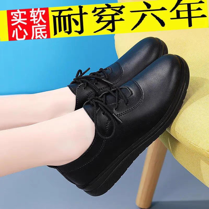 断码清仓品牌鞋真皮春秋女单鞋软底平底防滑工作鞋中年妈妈鞋皮鞋