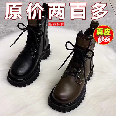 真皮厚底马丁靴女2025春秋新款