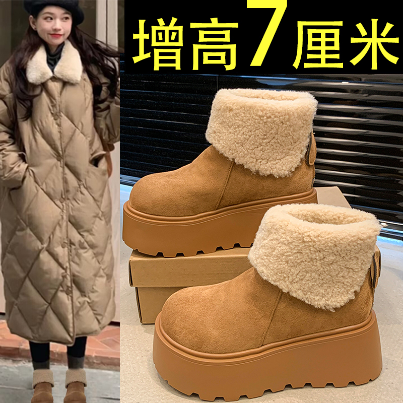 品牌真皮厚底增高雪地靴女2025新款冬季加绒保暖短靴时尚丑萌棉鞋