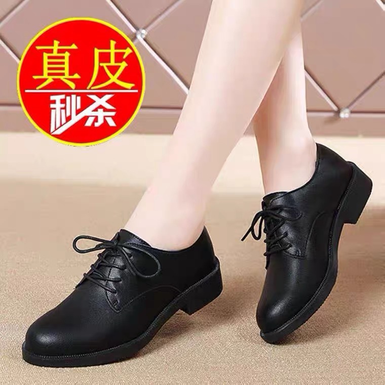 断码特价薏尔康真皮工作单鞋女2023秋新款英伦风系带百搭休闲皮鞋