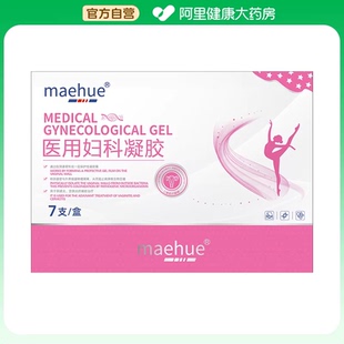 女性尿道炎尿路感染药专用泌尿系统感染药尿频尿急夜尿多小便刺痛