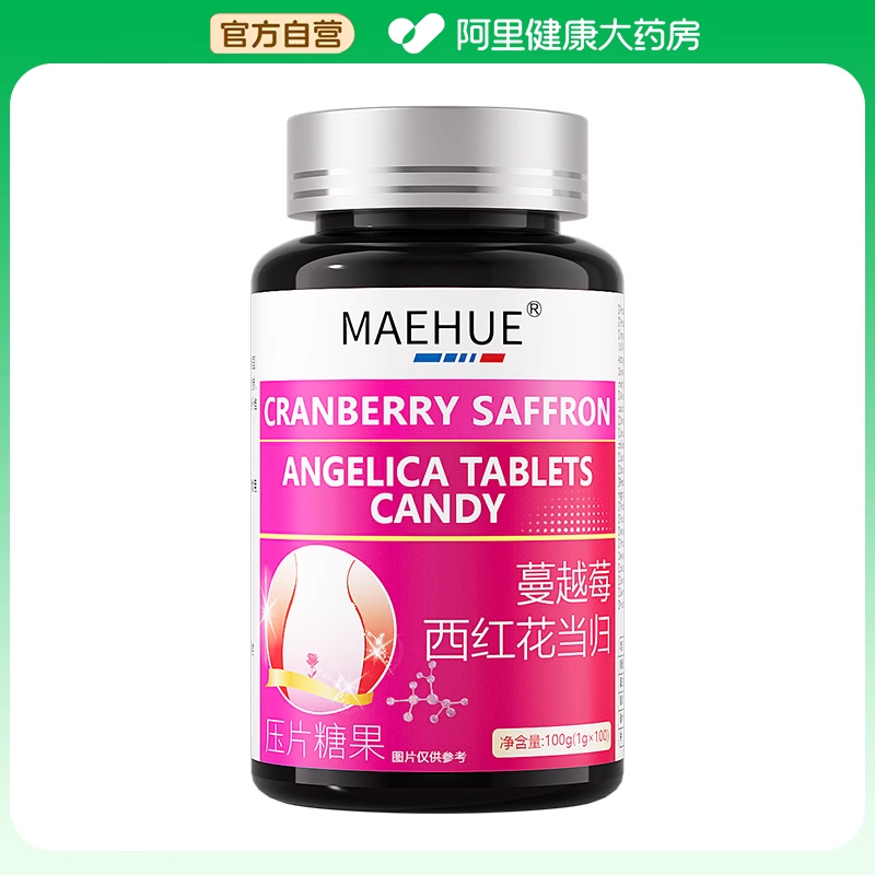 子宫下垂特效脱垂药盆底肌紧致胶尔漏尿膨出修复松弛凯格尔产后片,保健食品/膳食营养补充食品,其他膳食营养补充剂,淘宝优惠券,粉丝福利购,淘宝优惠卷