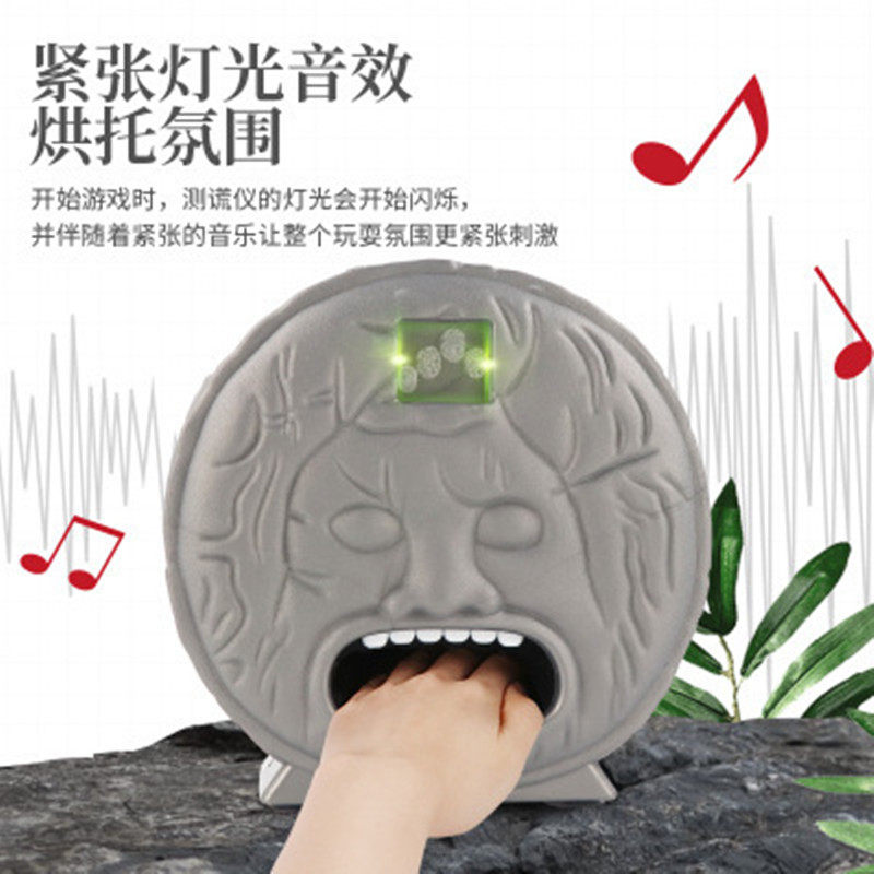 2020年新款测谎仪第四代聚会整人电击咬手指灯光音乐古罗马测谎仪