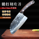 广家 锤纹女士小号切片刀家用厨师切肉超快锋利 手工锻打菜刀老式