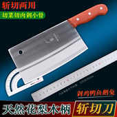 不锈钢手工锻打锋利卤菜店 切菜砍小骨头 广家刀 斩切两用文武刀