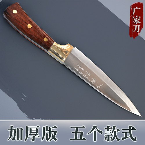 广家剔骨刀屠夫不锈钢手工锻打
