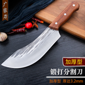 广家刀锻打屠宰分割猪肉专用剔骨刀杀羊剥皮砍菜屠夫卖肉刮毛锋利