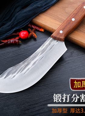 广家刀锻打屠宰分割猪肉专用剔骨刀杀羊剥皮砍菜屠夫卖肉刮毛锋利