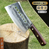弹簧钢传统手工锻打屠夫宰大骨头刀正品 广家新七星斩骨刀 高硬度