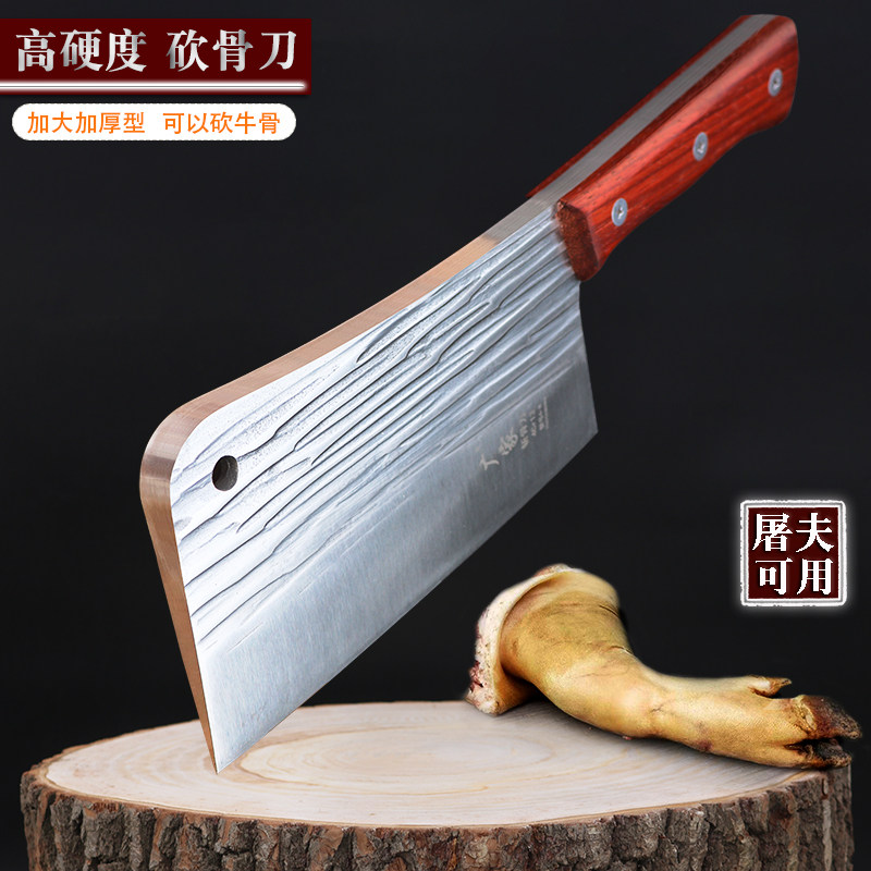 广家高硬度砍骨刀屠夫杀猪斩骨
