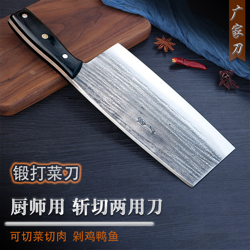 广家 手工锻打斩切两用菜刀 桑刀厨师家切片砍小骨头杀鱼老式土刀