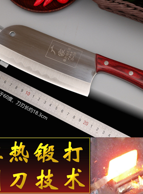 广家 小号菜刀 切肉切片锋利 4铬不锈钢手工锻打不生锈厨师家用