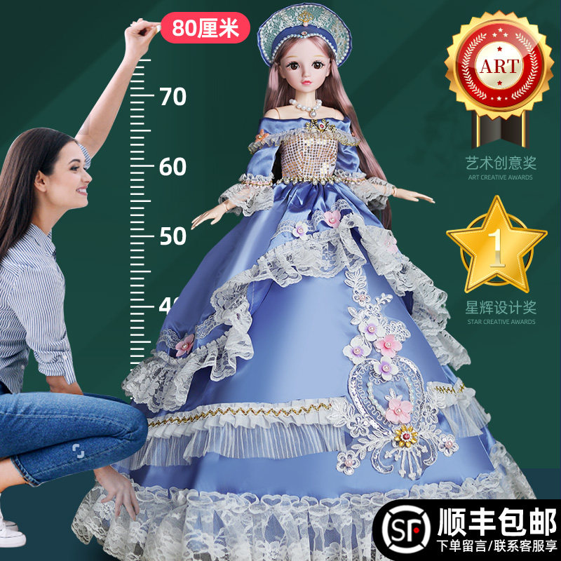 80厘米彤乐芭比娃娃洋玩具套装女孩公主超大号换装仿真会说话礼物