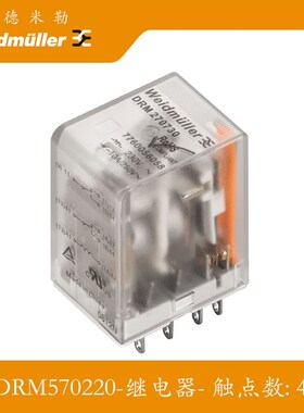 魏德米勒DRM570220小型中间继电器14脚4触点7760056082插拔联接