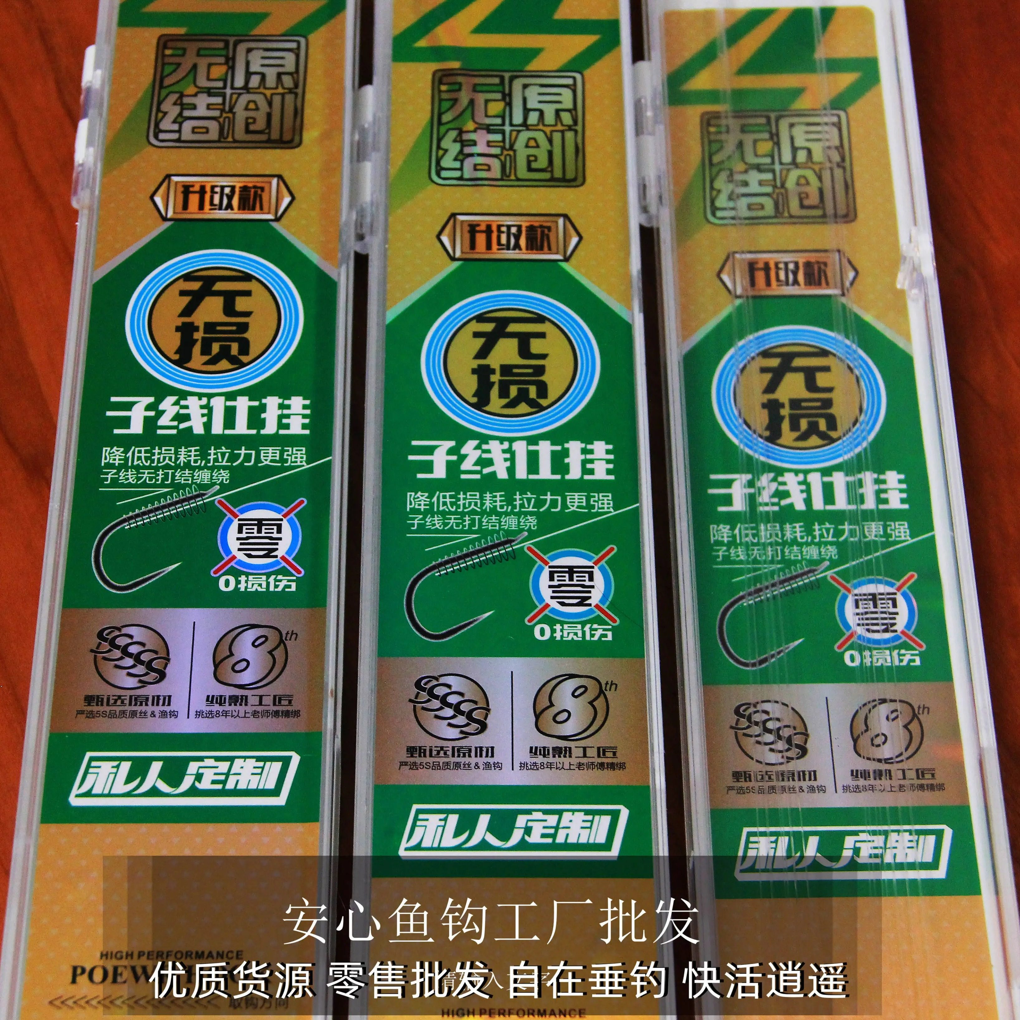 鲫鱼鱼钩批发黑坑无结子线新关东狼牙鲤鱼鱼钩鲢鳙大物竞技双钩