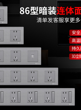 86型双联厨房插座多位连体插座家用多功能面板三位15孔四位带开关