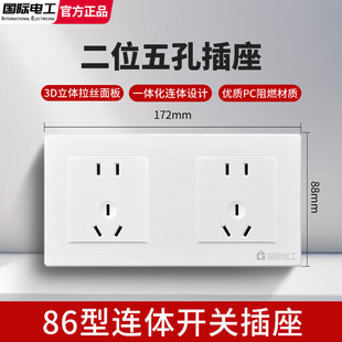 厨房专用双联双86型连体开关插座面板墙壁联排双5五孔十孔带开关