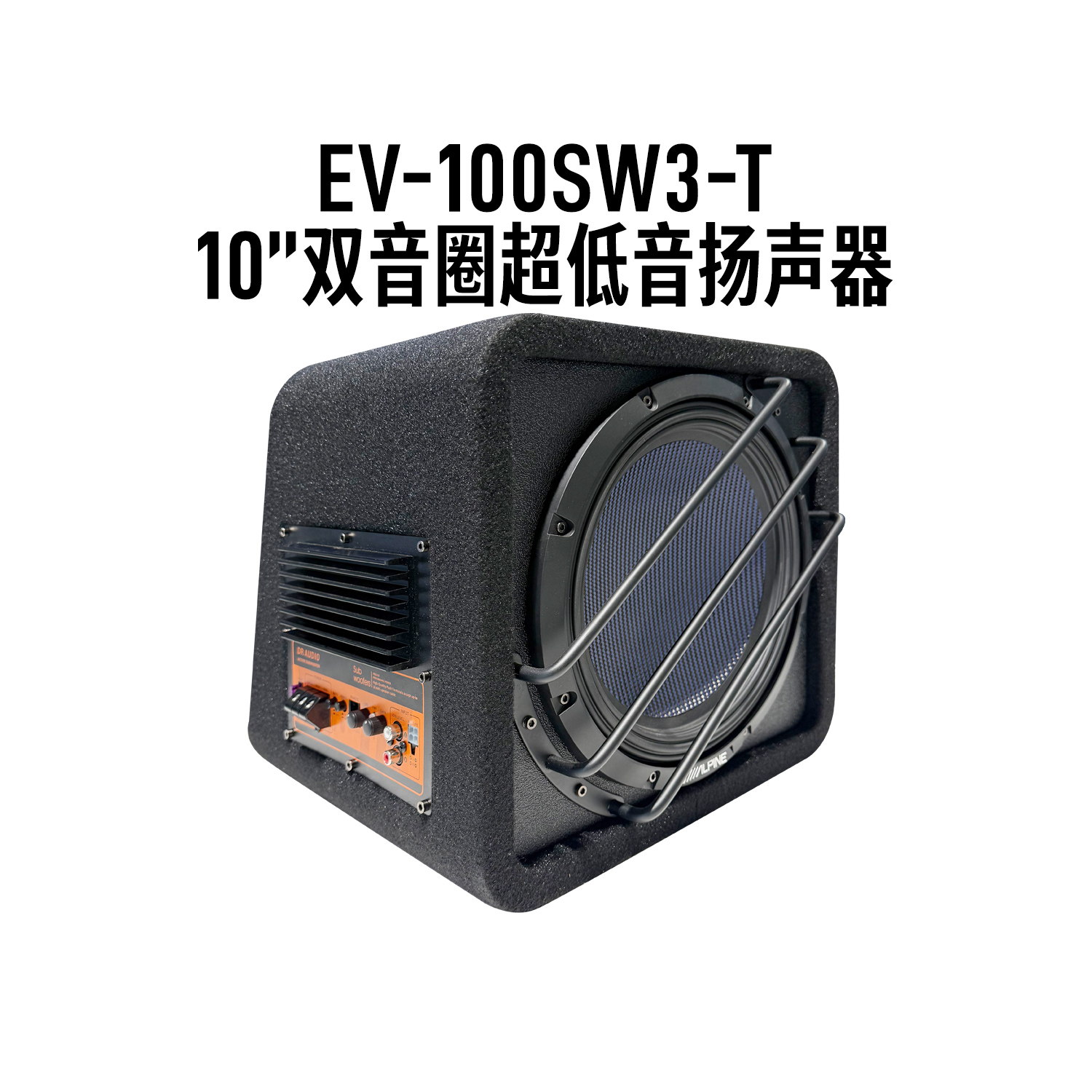 新型振膜多锯齿悬边技术低音澎湃