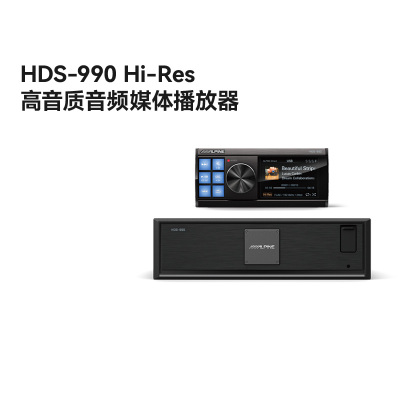 阿尔派小F1高音质车载主机