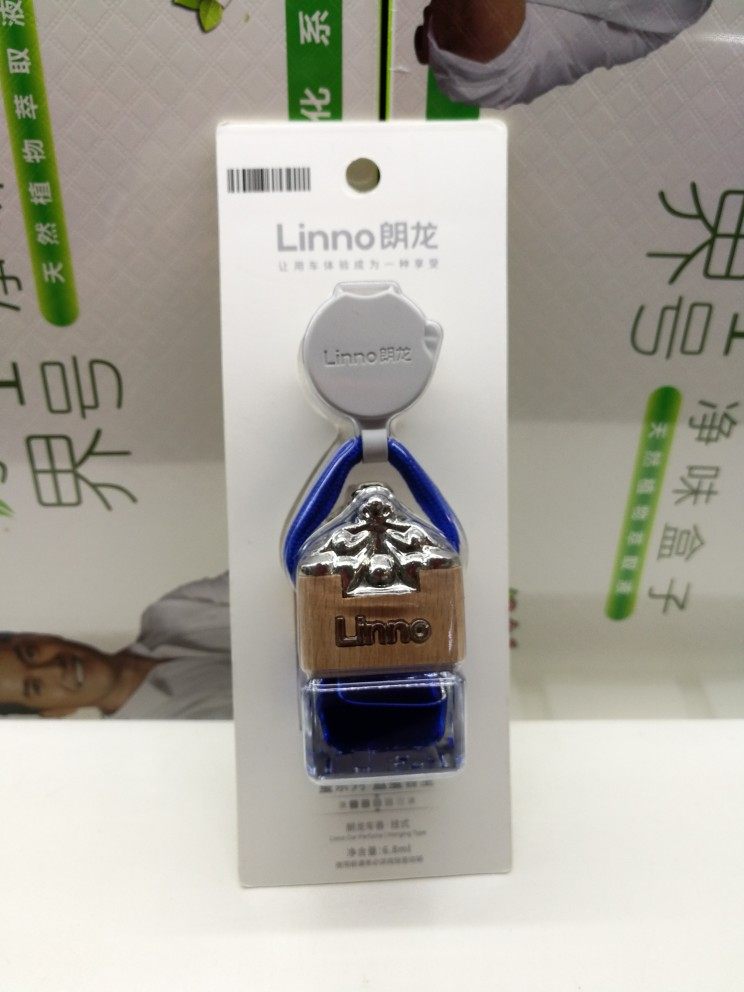 朗龙车载香水汽车香薰挂件车上持久淡香氛高档车内装饰品车用精油