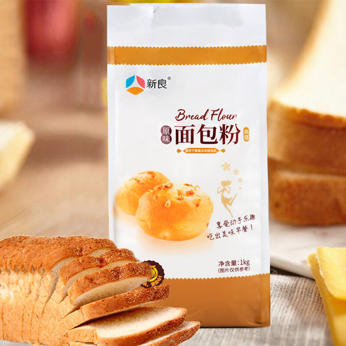 新良高筋面包粉原味1kg 烘焙原料面包小麦专用粉面包粉厨房家用