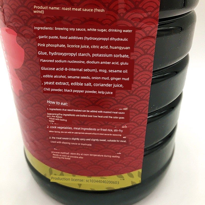 樱花超风a烤肉酱韩式烧烤酱烧烤酱炒调味酱1.8L,粮油调味/速食/干货/烘焙,酱类调料,淘宝优惠券,粉丝福利购,淘宝优惠卷