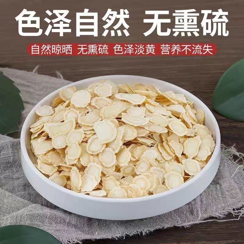 西洋参片5e00g特级长白山花旗参片粉人参片切片泡水,传统滋补营养品,西洋参及其制品,淘宝优惠券,粉丝福利购,淘宝优惠卷