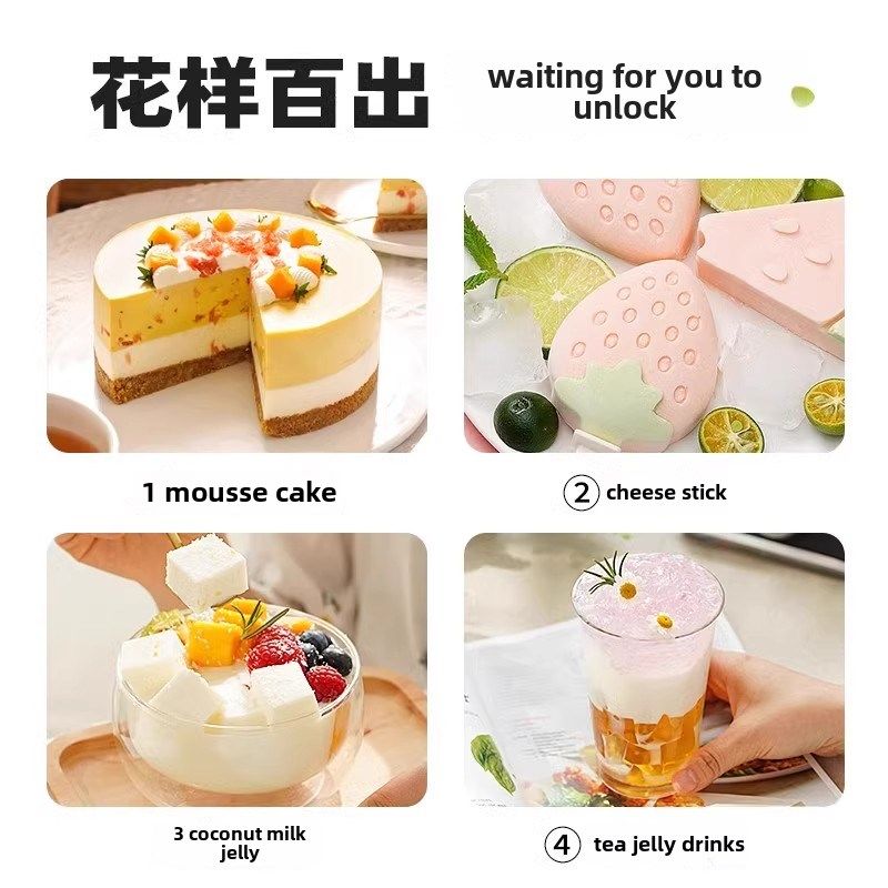 吉利丁片食用家用烘焙淡奶油芝士粉黄油自制奶酪T棒宝宝专用材料,粮油调味/速食/干货/烘焙,吉利丁片,淘宝优惠券,粉丝福利购,淘宝优惠卷