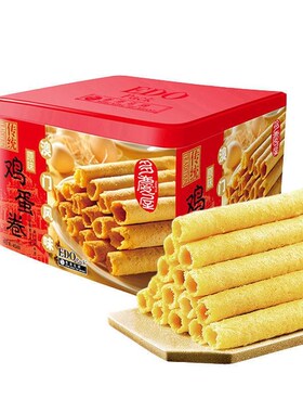 中国香港知名品牌EDOt pcak鸡蛋卷礼盒传统老式特产礼箱