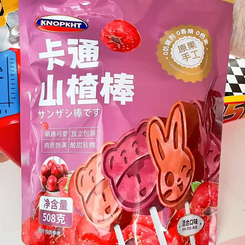 熊三岁卡通山楂棒KNOPKHT原果手F工山楂棒山楂果糕零添加混合口味