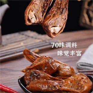 阿伯仔麻辣鸭h头黑鸭味武汉冷热双吃鲜卤8整只赠送2只