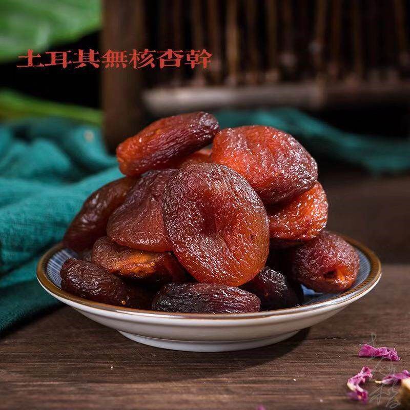 亨仕利甘草山楂土耳其无核杏干香口李蜂蜜山O楂日式黑糖话梅老陈