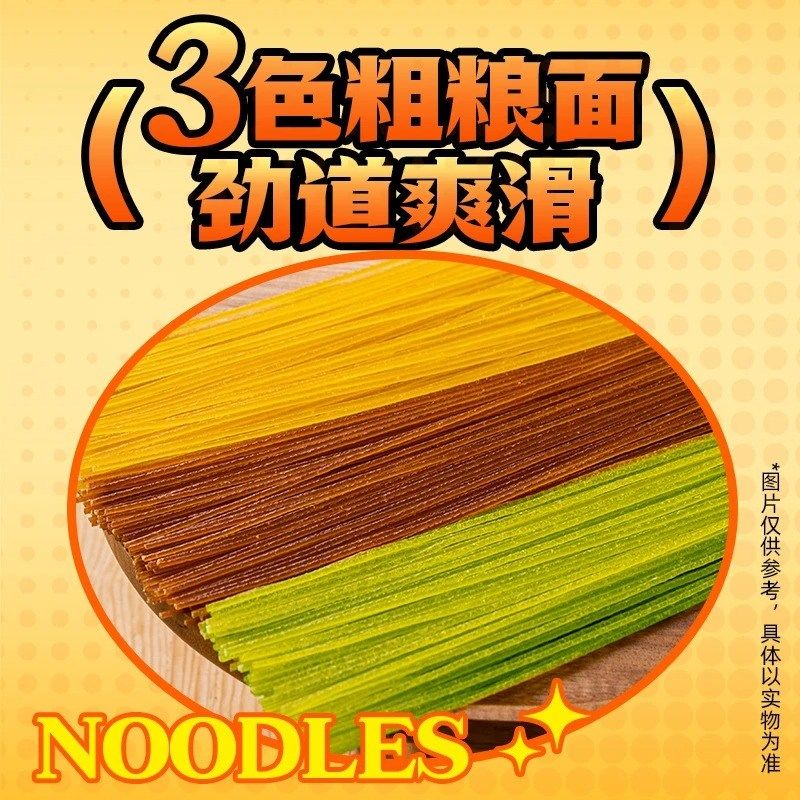 白象东北麻辣烫黏糊地道老式走w街串巷麻辣拌速食大袋装方便面314,粮油调味/速食/干货/烘焙,麻辣烫/拌,淘宝优惠券,粉丝福利购,淘宝优惠卷