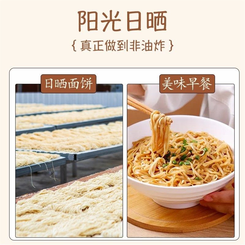 沙县拌面非油炸福建p面饼手工面日晒面整箱葱油花生酱拌面速食,粮油调味/速食/干货/烘焙,冲泡方便面/拉面/面皮,淘宝优惠券,粉丝福利购,淘宝优惠卷