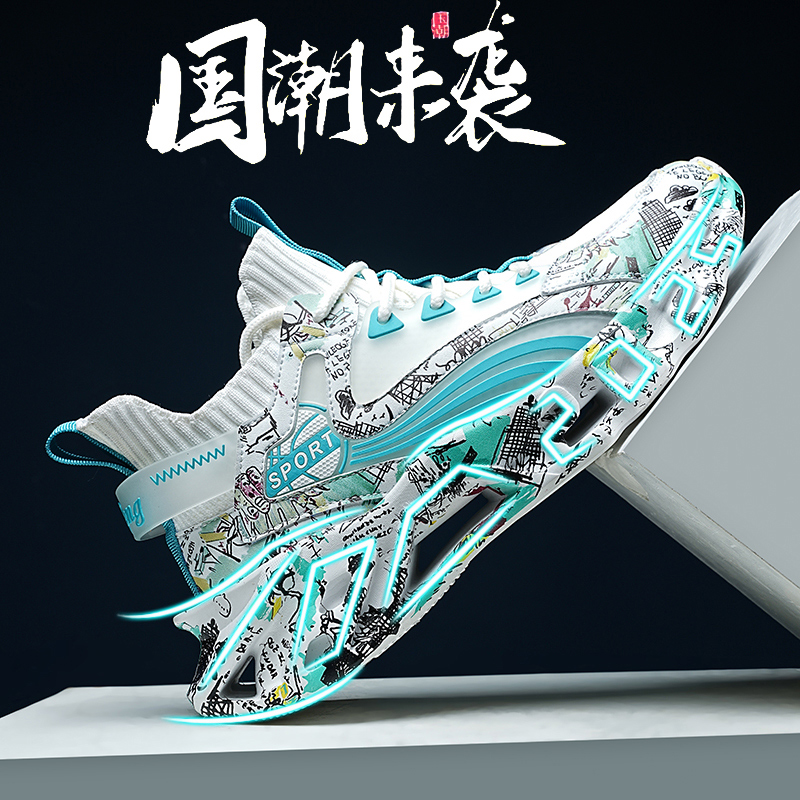 男鞋秋冬2025新款潮牌百搭刀锋跑鞋休闲跑步网面莆田椰子运动潮鞋