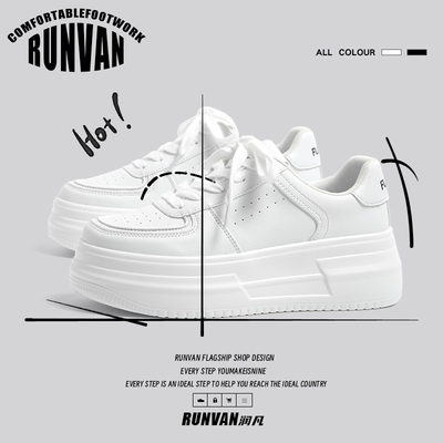 【品牌秒杀】超轻厚底高级感潮鞋