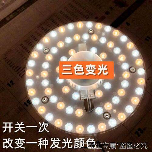 三色灯光灯管12w24w36瓦4
