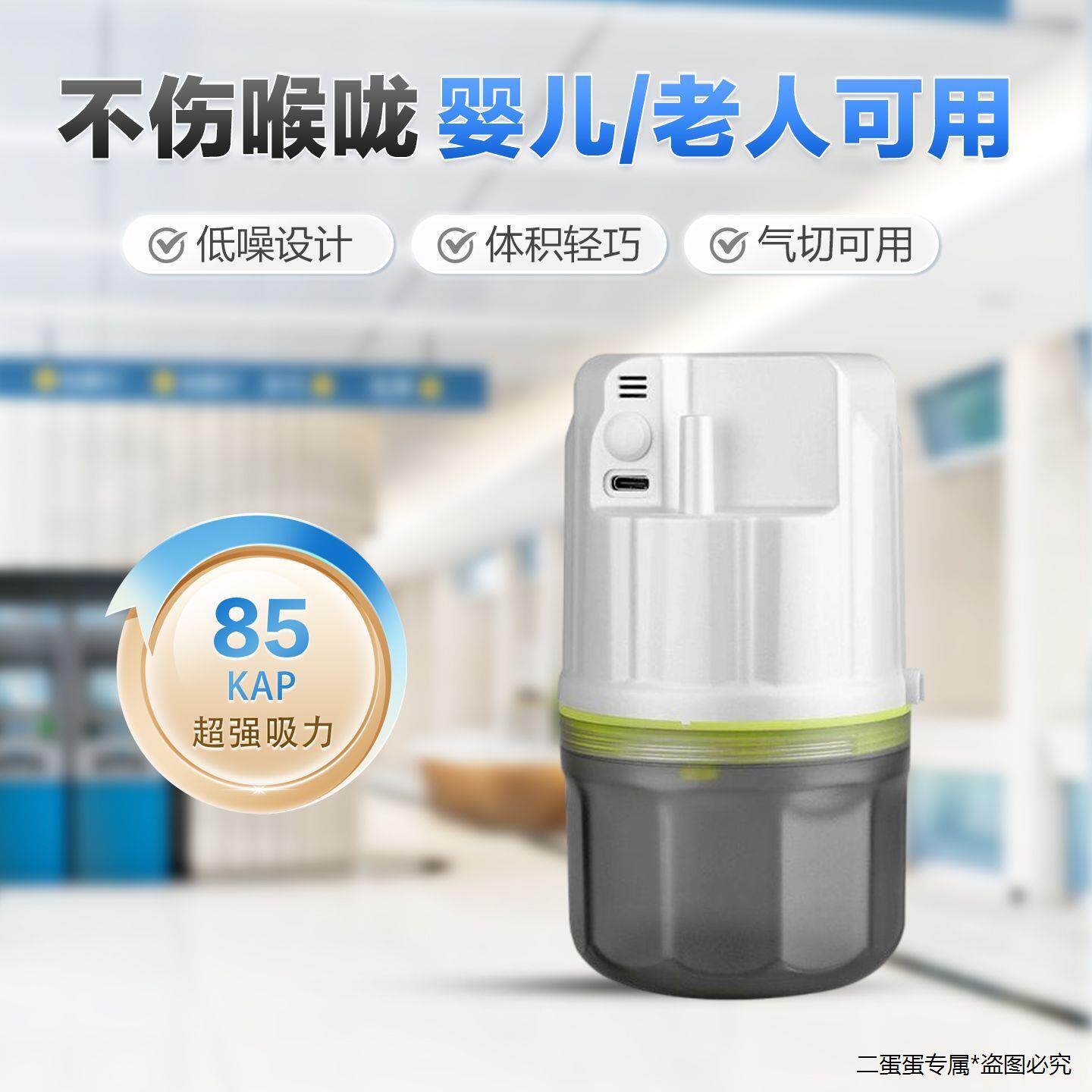 便携式吸痰器家用卧床老