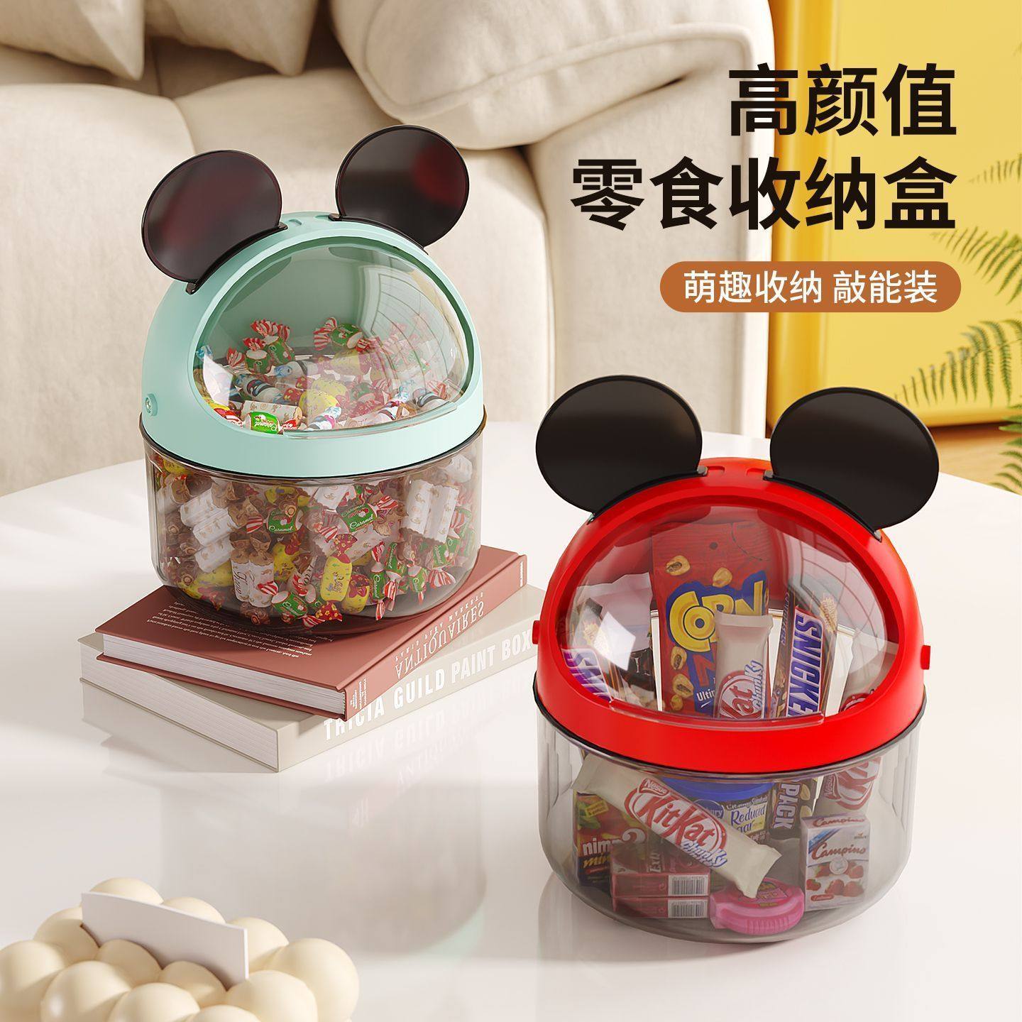 创意零食收纳盒大容量可爱儿童桌面发饰翻盖杂物文具防尘储物盒,收纳整理,食物收纳盒,淘宝优惠券,粉丝福利购,淘宝优惠卷