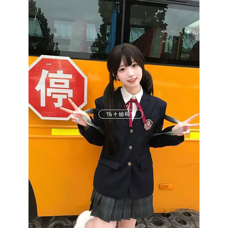 jk制服学院风穿搭绀色西装外套秋冬款校供感叠穿基础款长衬衫JK裙