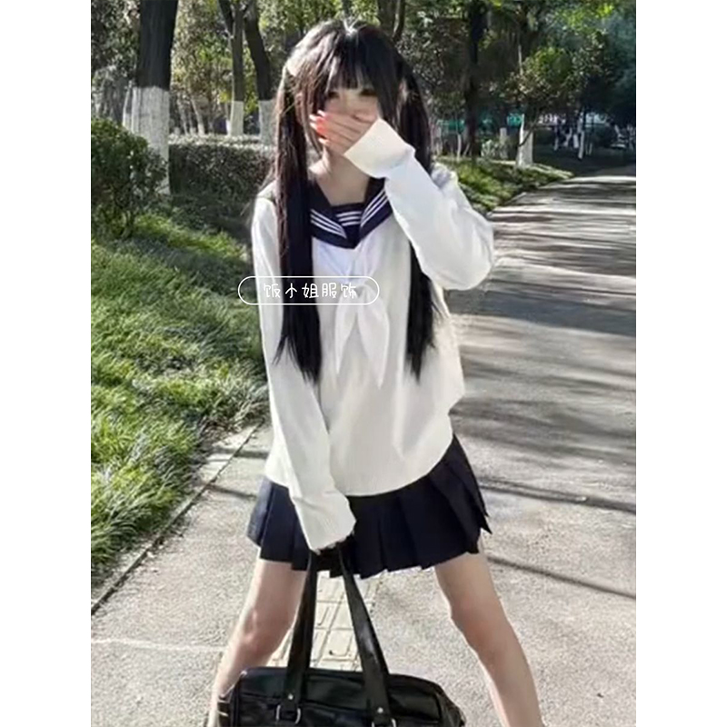 黑三本正统水手服jk制服套装基础款学院风校供秋冬开衫毛衣全套