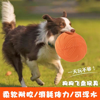 狗狗消耗体力 价格 图片 淘宝天猫狗狗消耗体力优惠商品大全 4 人气排行榜 虎窝淘