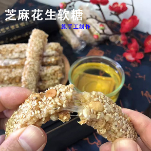 广东阳湛江潮汕特产传统纯手工茂名椰蓉花生芝麻糖包装袋牛皮软糖