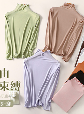 优可丝半高领打底衫女2025新款洋气内搭高级感木耳边长袖早秋上衣