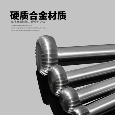 硬质钨钢合金打磨头铣刀乌钢旋转锉刀木雕工具6mm柄T型圆弧盘形