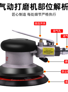 台湾rima5寸气动打磨机小型气磨机汽动抛光打蜡干磨头砂纸磨光机