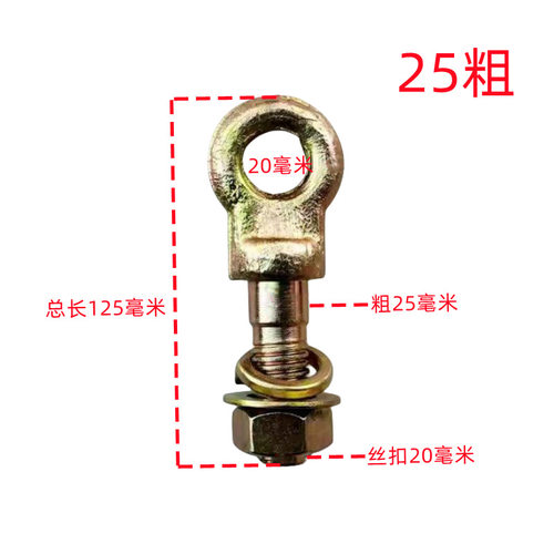 大马力拖拉机农机配件悬挂拉链螺丝 限位固定销