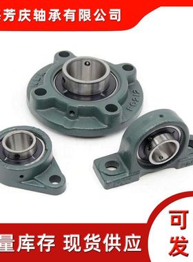 外球面轴承UK305 UK306 UK307 现货日本轴承 上海仓储发货