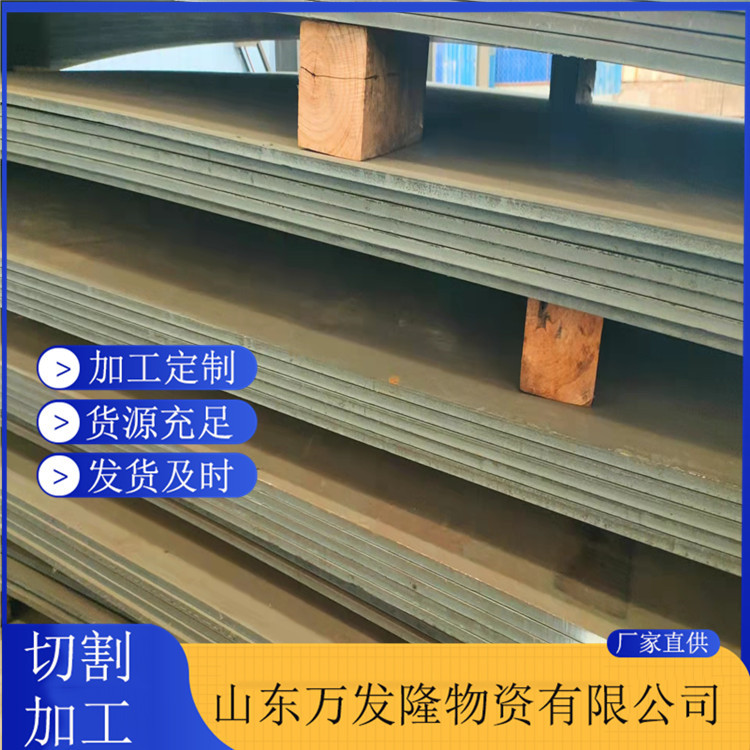 耐候钢板Q235NH spa-h Q355NH建筑工程预埋件用耐腐蚀耐候板现货