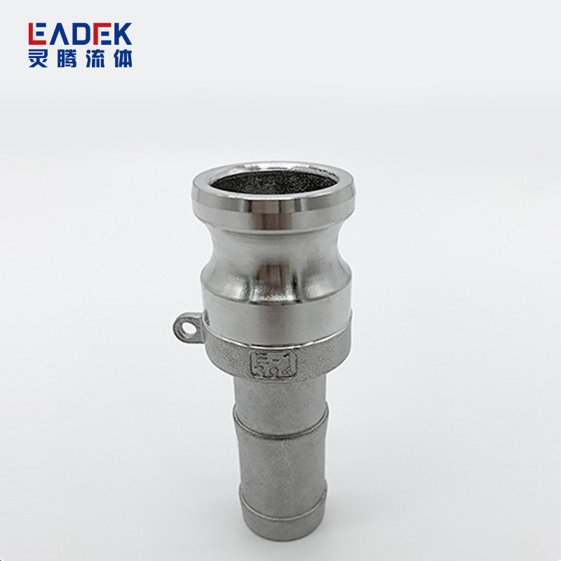 304不锈钢快速接头E型卡扣式宝塔头软管快插高压水管活接皮接公头